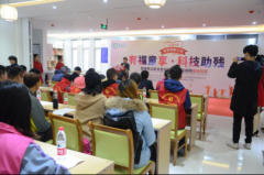 “有福童享•科技助残” 择思达斯关爱孤残儿童