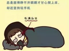 <b>不同原因失眠的治疗方法-经颅磁刺激仪</b>