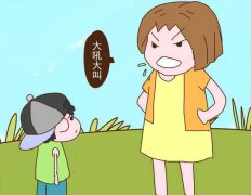 <b>多动症孩子的心理问题，家长不能忽视!</b>