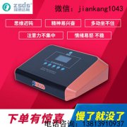 <b>择思达斯|孩子淘气不听话，注意预防多动症</b>
