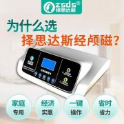 <b>如何让多动症儿童安静下来</b>