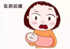 <b>对于语言发育迟缓家长们容易出现这三种误区!</b>