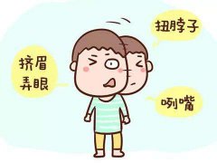 <b>怎样才能合理的预防儿童抽动症?</b>