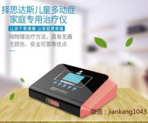<b>遗传因素会引发多动症</b>
