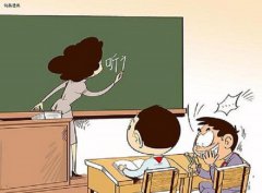 <b>孩子上课总走神怎么办</b>