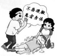 <b>生活中得了癫痫病能结婚吗</b>