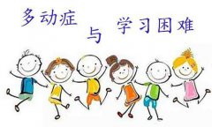 <b>儿童多动症什么时候可以停止药物</b>