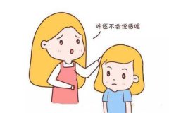 <b>患上自闭症以后的症状有哪些    　　</b>